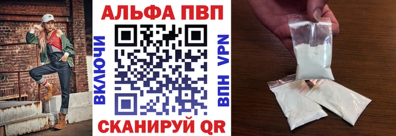 Alpha-PVP VHQ  Старица 