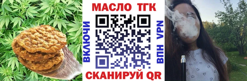 Cannafood марихуана  Старица 