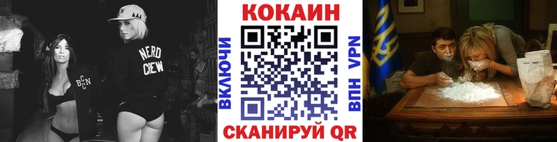 COCAIN Columbia  Старица 