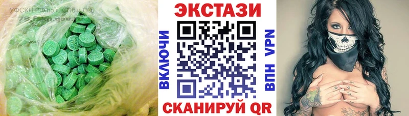 ЭКСТАЗИ VHQ  Старица 