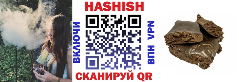 Гашиш гашик Старица