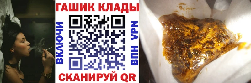 ГАШИШ VHQ  Старица 