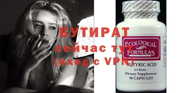 крисы Балабаново