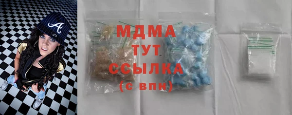молекула духа Балахна