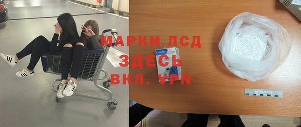 молекула духа Балахна