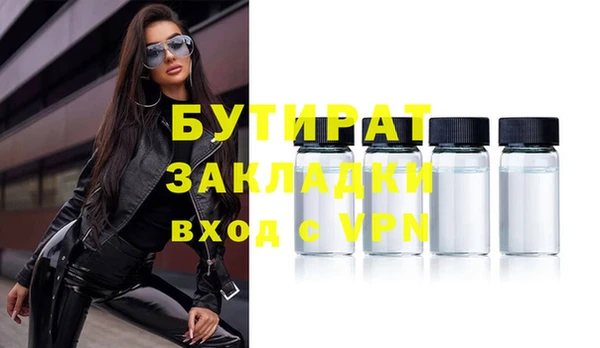 молекула духа Балахна