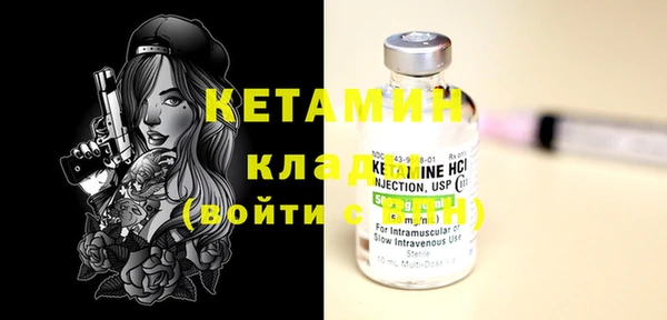 молекула духа Балахна