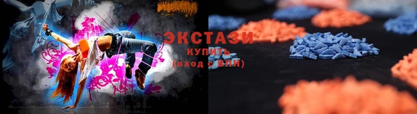 молекула духа Балахна