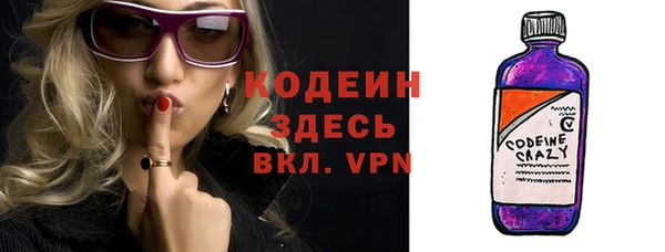 кокаин премиум Гусев
