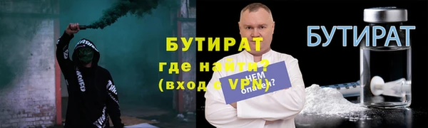 крисы Балабаново