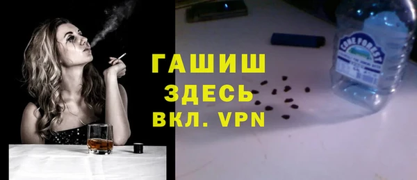 стаф Армянск
