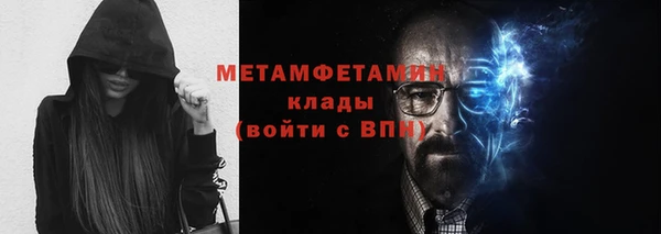 молекула духа Балахна