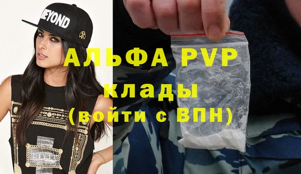 крисы Балабаново