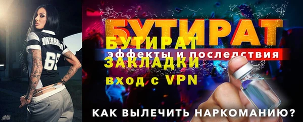 крисы Балабаново