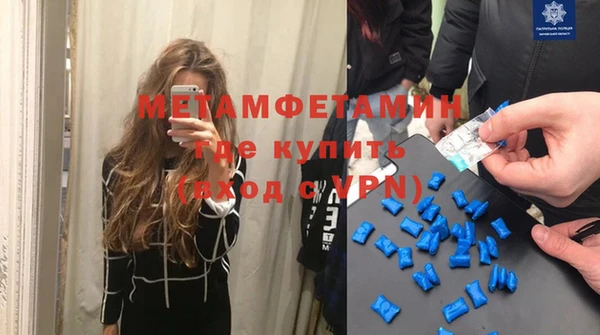 мефедрон VHQ Баксан