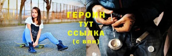 ALPHA PVP Арсеньев