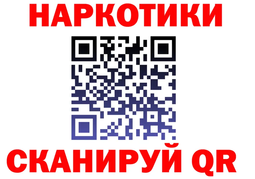 ГАШ VHQ ТОР мориарти блэк спрут Старица