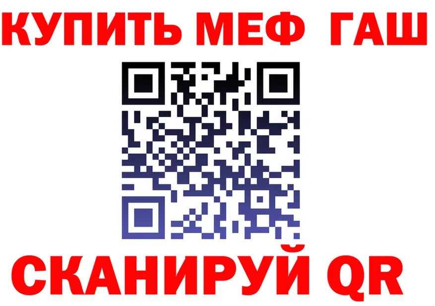 Метадон methadone как зайти площадка MEGA Старица