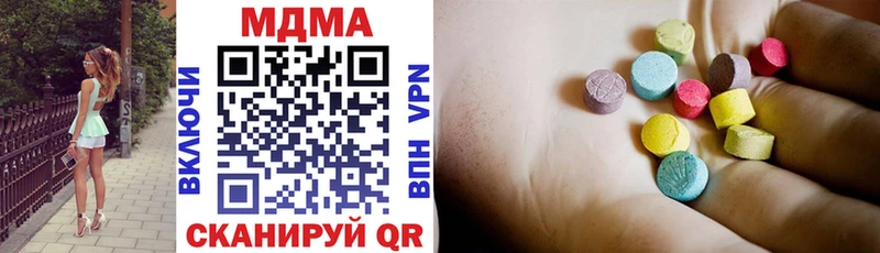 MDMA VHQ сайты даркнета состав Старица OMG как зайти