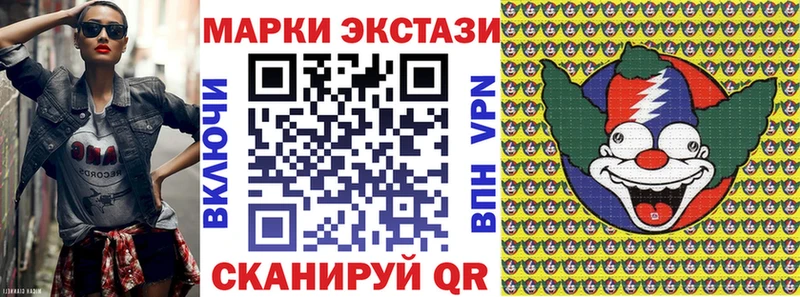что такое   Старица  Наркотические марки 1,5мг 
